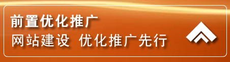 乌当区网络推广