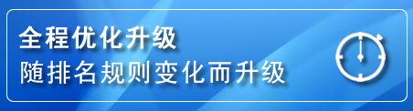 乌当区网站推广公司