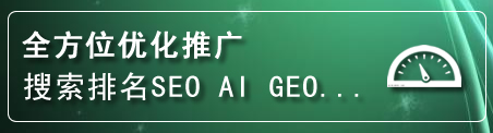乌当区网站排名