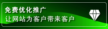 乌当区网站推广