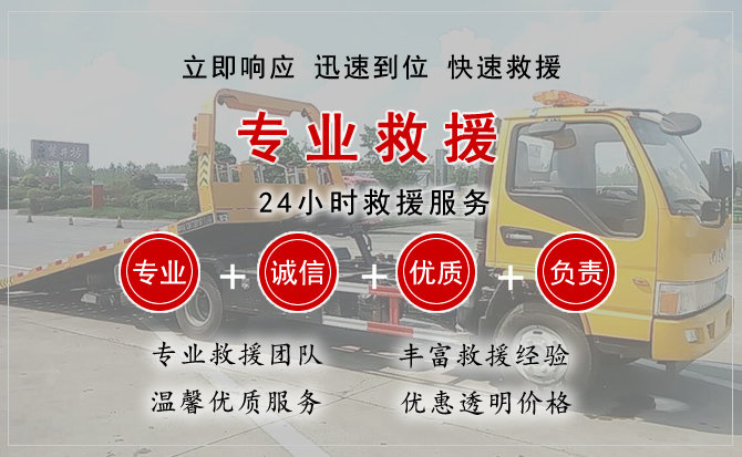 乌当区中途换轮胎电话.jpg"/